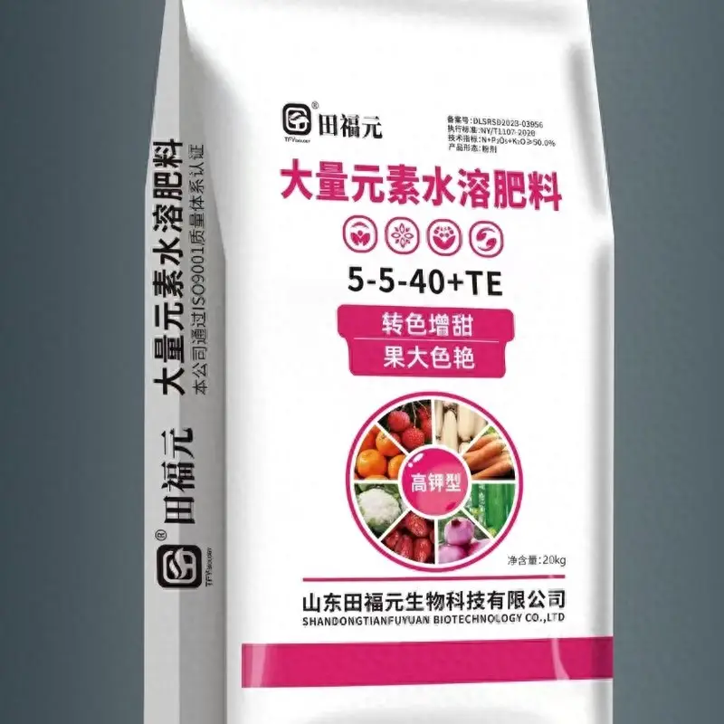 用什么肥料好