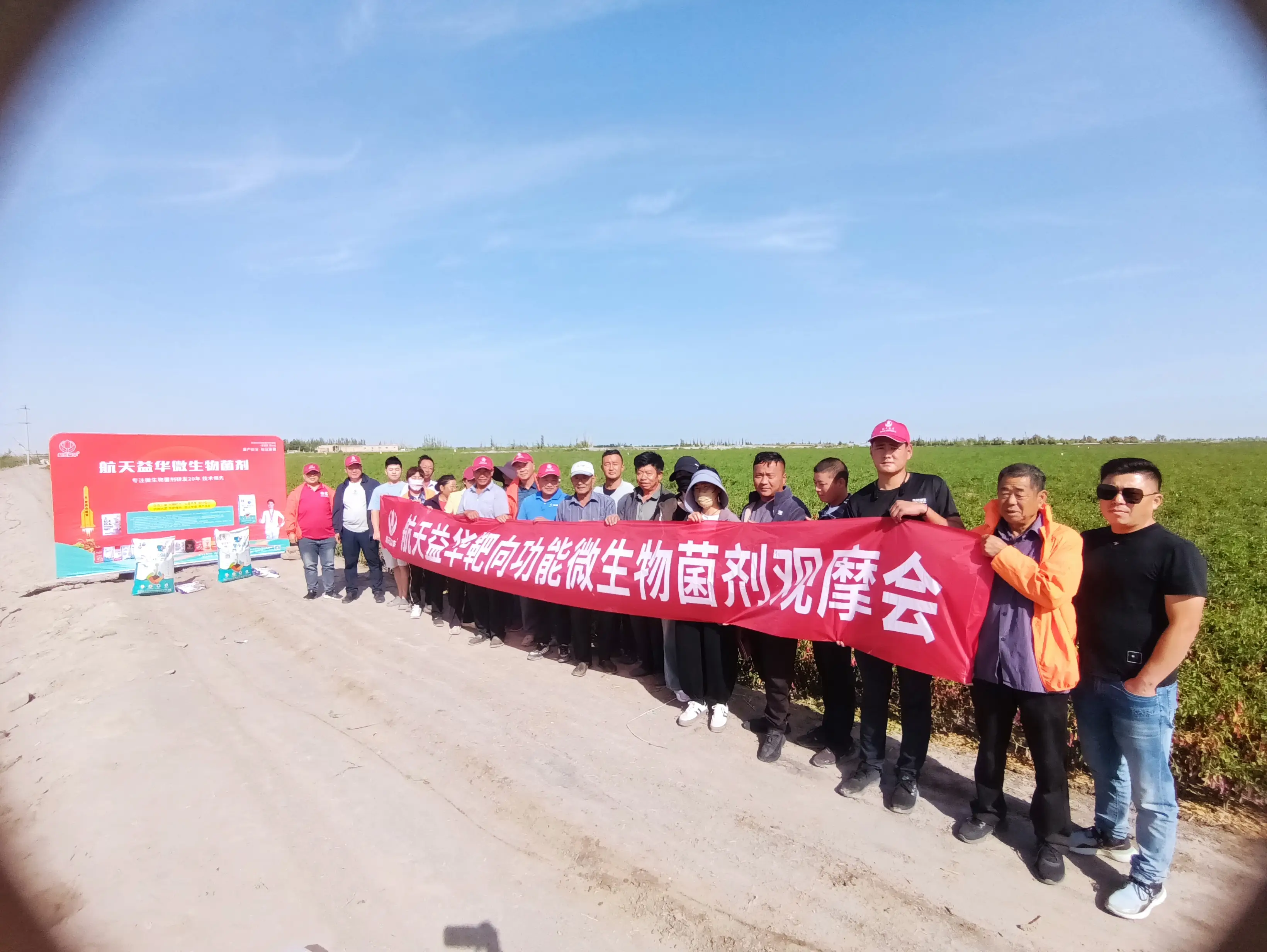 好用的微生物肥料廠家