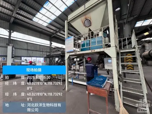 2026年正規(guī)的作物專用肥,微生物肥料,有機肥廠家優(yōu)質(zhì)推薦榜